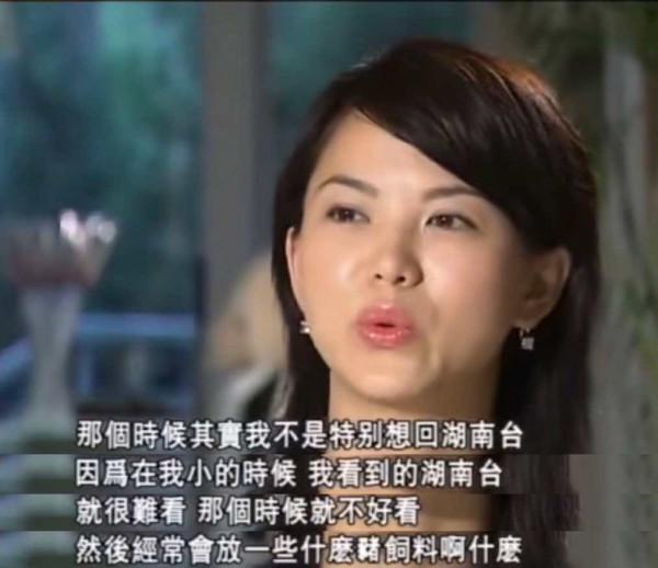 “芒果一姐”李湘的風雲人生,和她的奢與靡 “芒果一姐”李湘的風雲人生,和她的奢與靡