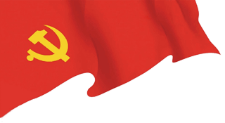 黨史上的今天｜2月17日