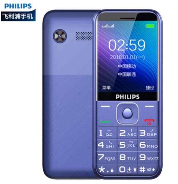 老人按鍵手機品牌榜——Top4/飛利浦 老人按鍵手機品牌榜——Top4/飛利浦