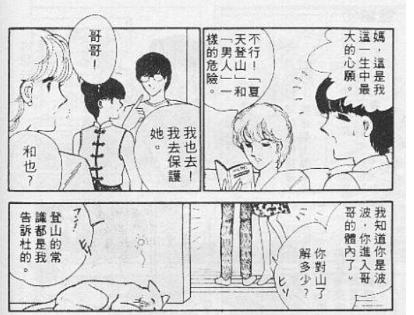 漫畫：愛貓死而復活，卻是借屍還魂，背後的原因讓少女恐懼