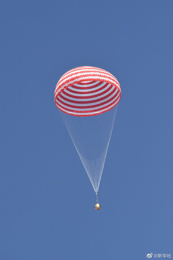 高畫質圖：看神舟十二號返回艙成功著陸