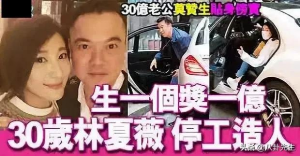 女明星嫁富豪風險大？安以軒老公被捕，TVB視後老公被追債