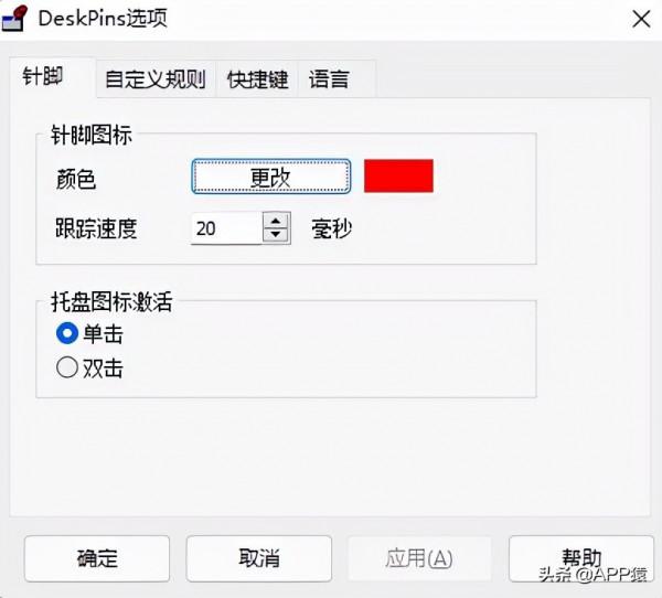 5個少有人知的免費實用軟體 5個少有人知的免費實用軟體