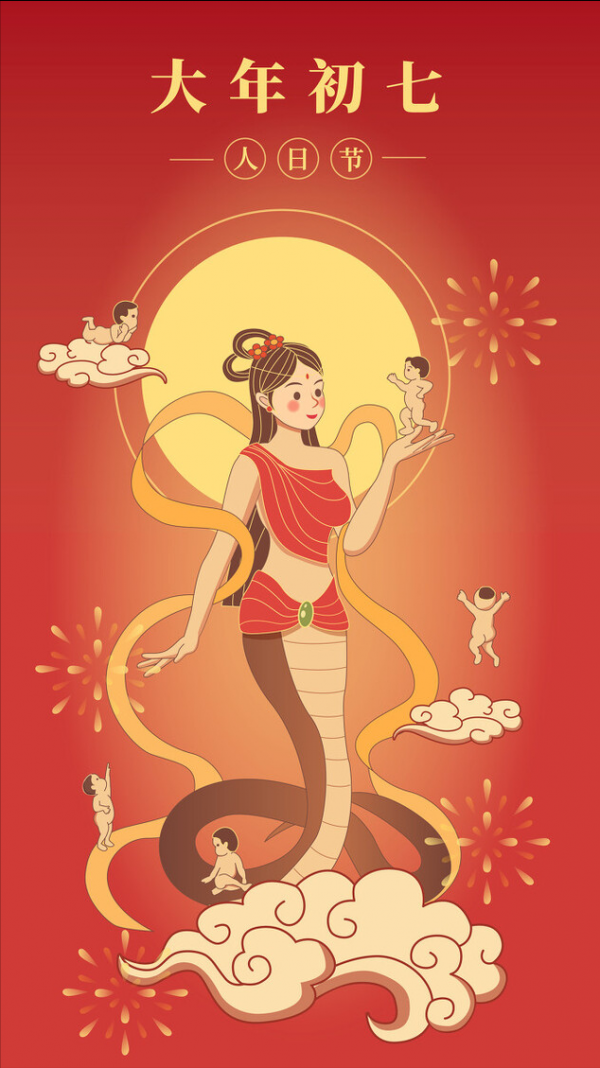 正月初七人勝節，別忘&OpenCurlyDoubleQuote;做2件事，吃7樣羹&rdquo;，日子越過越順利