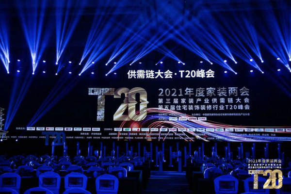 智裝週報｜紅星美凱龍定增；皮阿諾終止與李雲迪合作