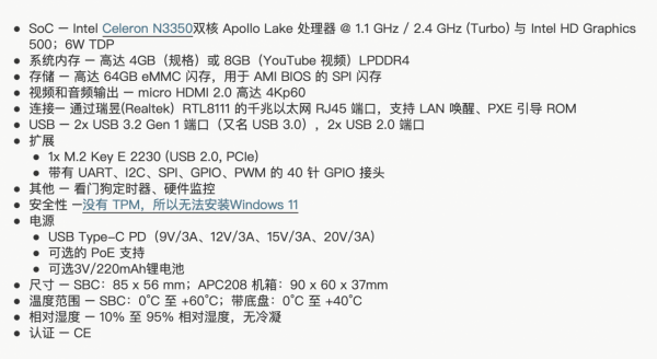 受樹莓派啟發的英特爾SBC,支援Myriad X AI加速器、5G連線 受樹莓派啟發的英特爾SBC,支援Myriad X AI加速器、5G連線