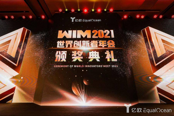 歡太數科榮登億歐EqualOcean“全球科技新領袖企業TOP30” 歡太數科榮登億歐EqualOcean“全球科技新領袖企業TOP30”