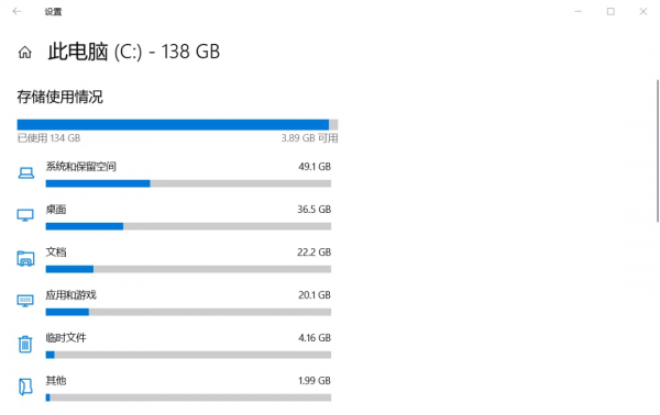 電腦剩餘空間不足,這樣清理能一下子多出幾十個G 電腦剩餘空間不足,這樣清理能一下子多出幾十個G
