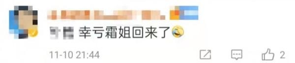 巴黎女足球員遇襲的背後,是一段有點“狗血”的故事 巴黎女足球員遇襲的背後,是一段有點“狗血”的故事