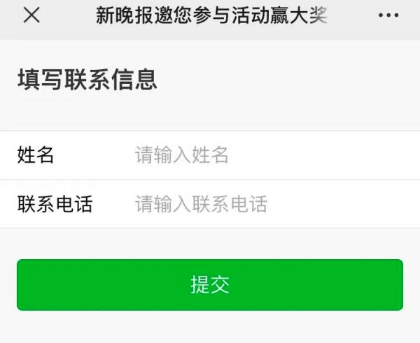 抽獎了!抽獎了!新晚報中秋福利,空氣淨化機、開心麻花門票等多重好禮等你領 抽獎了!抽獎了!新晚報中秋福利,空氣淨化機、開心麻花門票等多重好禮等你領