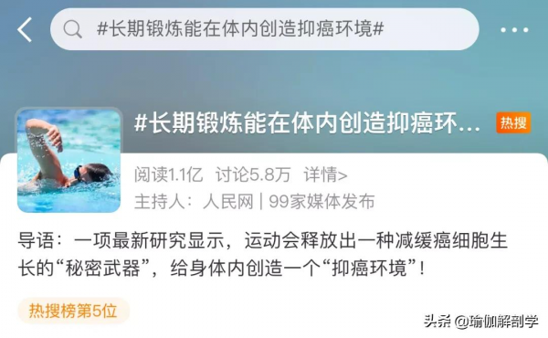 長期鍛鍊能在體內創造“抑癌環境”？這套瑜伽序列適合每天練習