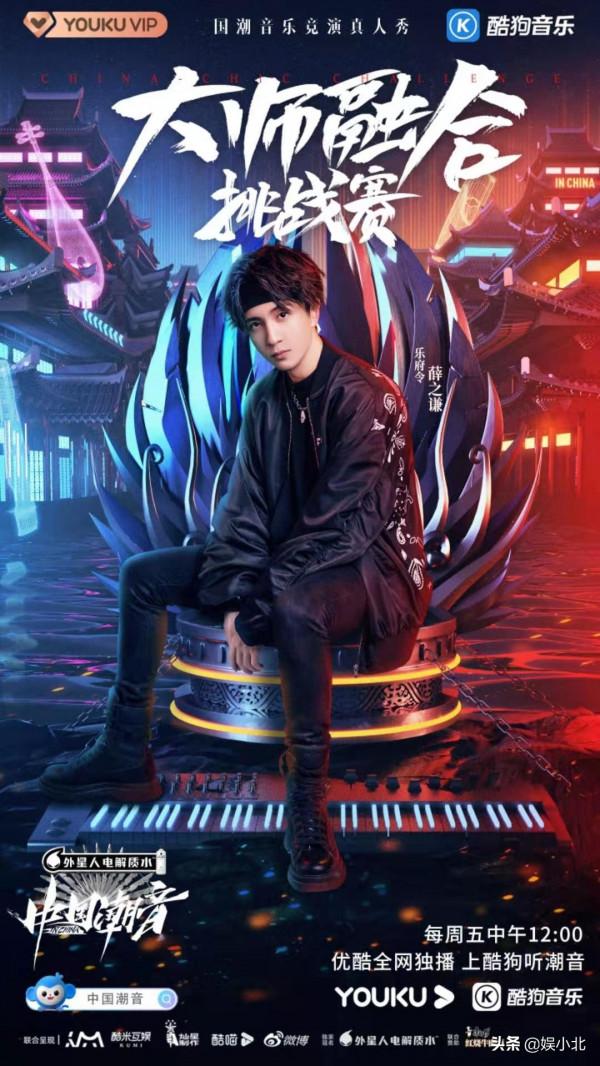 崔君芝、馮滿天、HAYA樂團、騰格爾驚喜加盟《中國潮音》