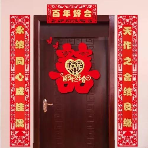 婚聯趣談——淺議婚聯的內容與形式 婚聯趣談——淺議婚聯的內容與形式