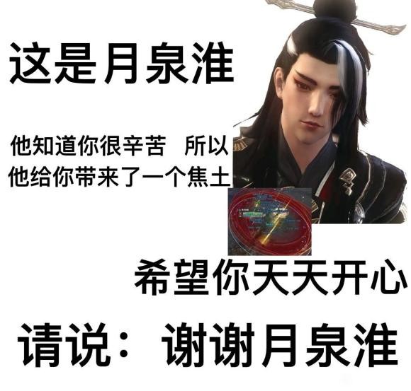 玩劍三的阿姨都這麼好看？！卡頓到破防，竟引來176萬老色批圍觀