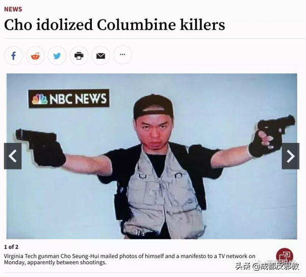 難以置信，美國女高中生殺了13名同學老師，竟成為青少年偶像？