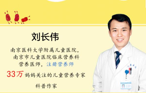 奶奶一碗粥讓8個月寶寶住院,營養師:孩子輔食堅持“七不吃” 奶奶一碗粥讓8個月寶寶住院,營養師:孩子輔食堅持“七不吃”