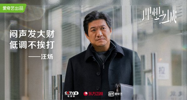 《理想之城》太過於理想化?不,孫儷戴的表大家都能買得起 《理想之城》太過於理想化?不,孫儷戴的表大家都能買得起