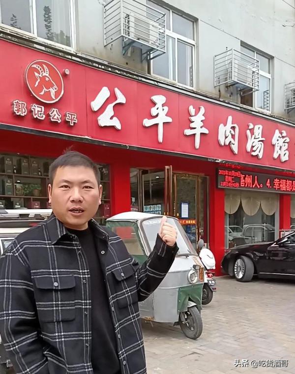 來亳州必吃的美食，一個禮拜不重樣，每一道小吃都是一段歷史