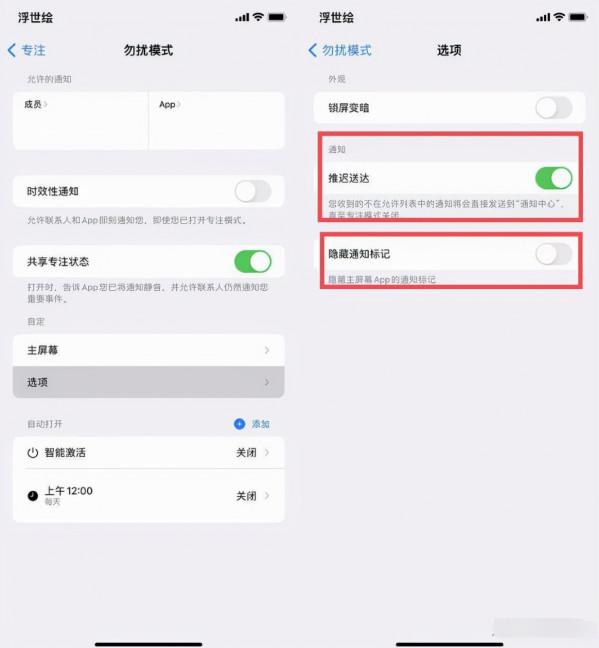 蘋果 iOS15正式版 9月21日推送，更新後有哪些新玩法？有必要更嗎？