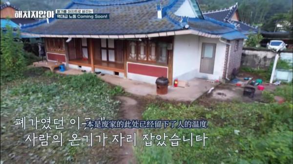 《頂樓》富豪&quot;下凡&quot;爆改農村破屋 連傢俱都要自己做