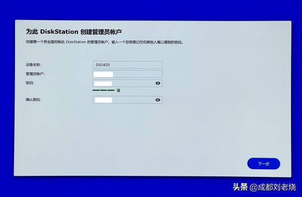 群暉1819&plus;NAS萬兆網路升級教程