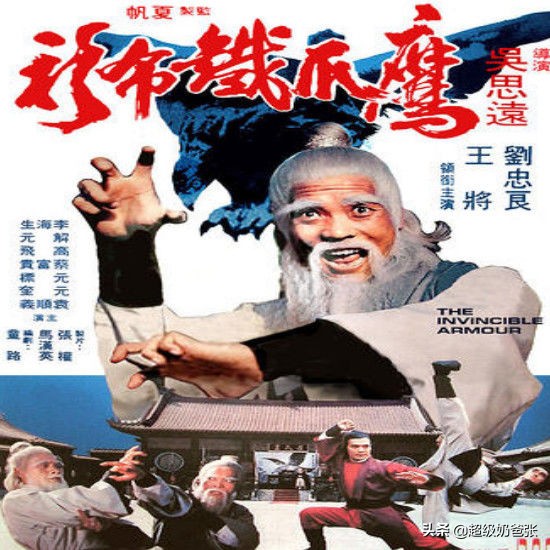 小時候的露天大電影，你還記的嗎？（80年代）