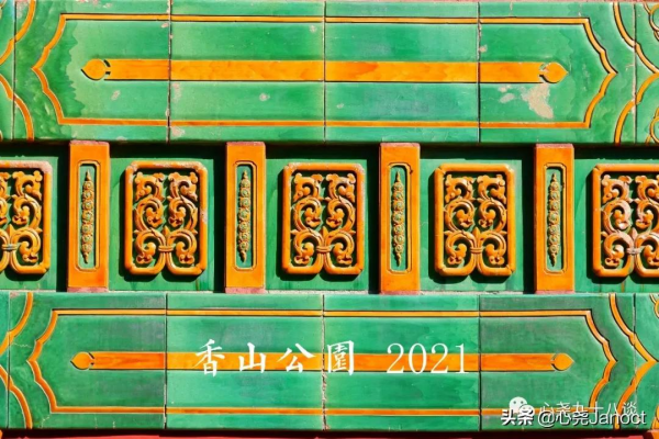 整理照片時發現十五年前拍的香山靜宜園,如今再登山找尋當年痕跡 整理照片時發現十五年前拍的香山靜宜園,如今再登山找尋當年痕跡