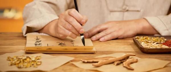 中藥的“升降沉浮”與“十二經引經藥” 中藥的“升降沉浮”與“十二經引經藥”