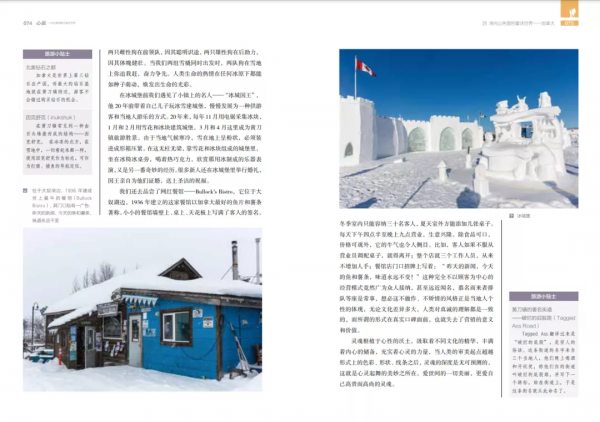 你連世界都沒有見過，哪來的世界觀？