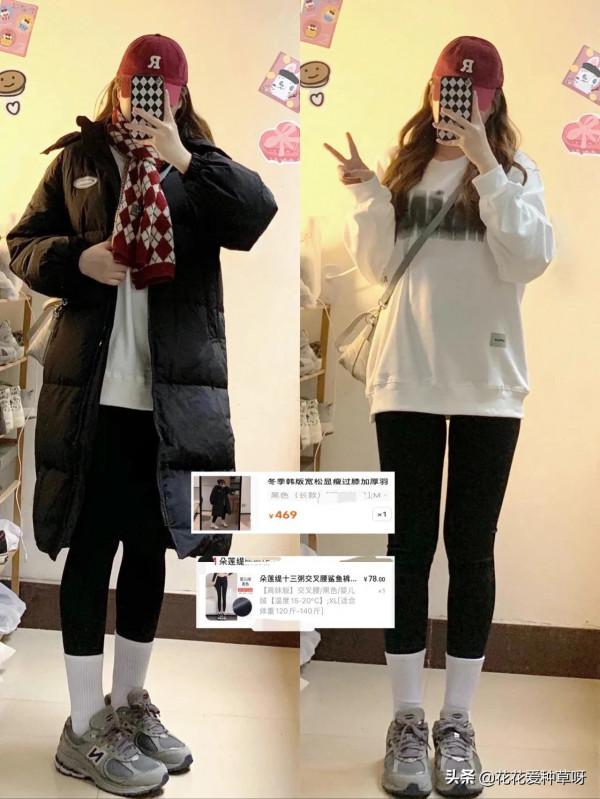 秋冬韓系溫柔穿搭 秋冬韓系溫柔穿搭