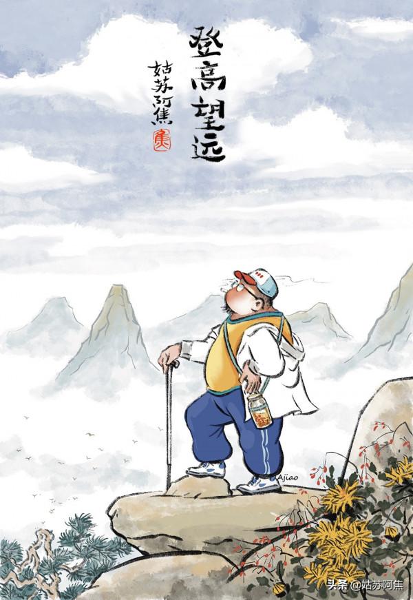 柴米油鹽，詩與遠方