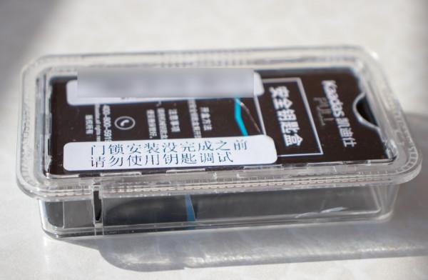 看懂之後大受震撼——凱迪仕可視貓眼全自動智慧鎖K9-V 看懂之後大受震撼——凱迪仕可視貓眼全自動智慧鎖K9-V