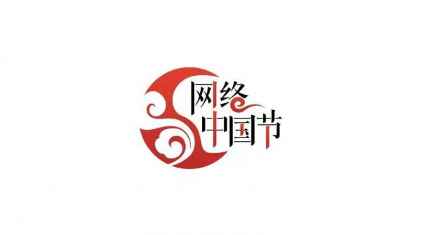 【行走河南 讀懂中國】萬家燈火,江山無恙,國泰民安 【行走河南 讀懂中國】萬家燈火,江山無恙,國泰民安