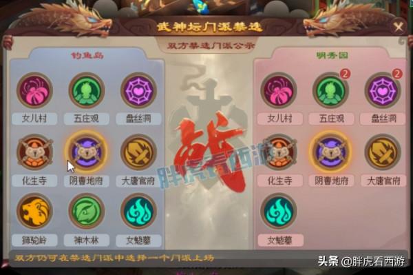 夢幻西遊:明秀園3000萬戰神奪冠,連斬紫禁+寶閣+漁島+生日 夢幻西遊:明秀園3000萬戰神奪冠,連斬紫禁+寶閣+漁島+生日