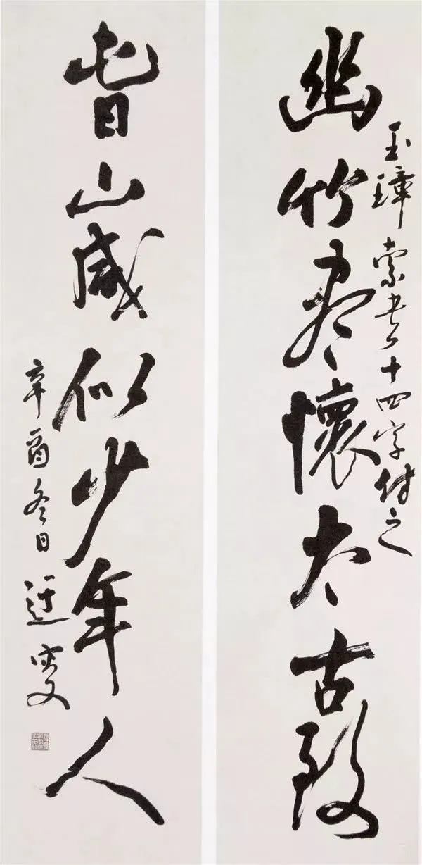 「書畫欣賞」 民國書法“108將”,精彩紛呈!(下) 「書畫欣賞」 民國書法“108將”,精彩紛呈!(下)