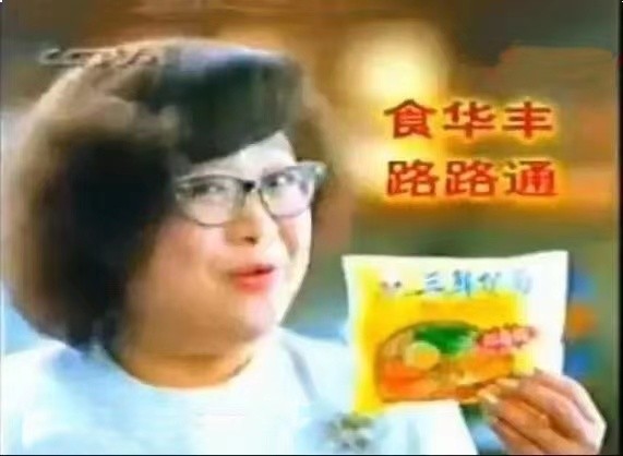 康師傅、統一、今麥郎，輝煌一時的國民泡麵品牌，還能崛起嗎？