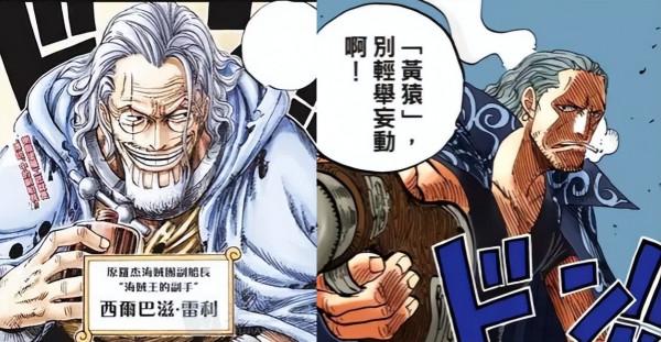 海賊王情報：尾田否認索隆是“副船長”，卻強調他是草帽團二把手