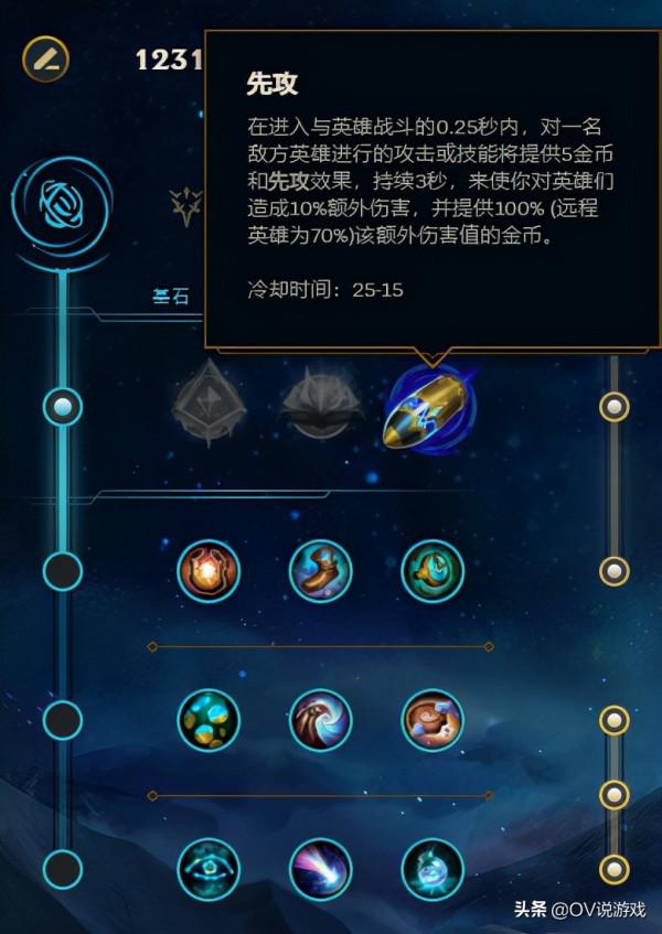 大亂鬥帶“先攻”是不是個坑？想“偷出一個大件”？別做夢了