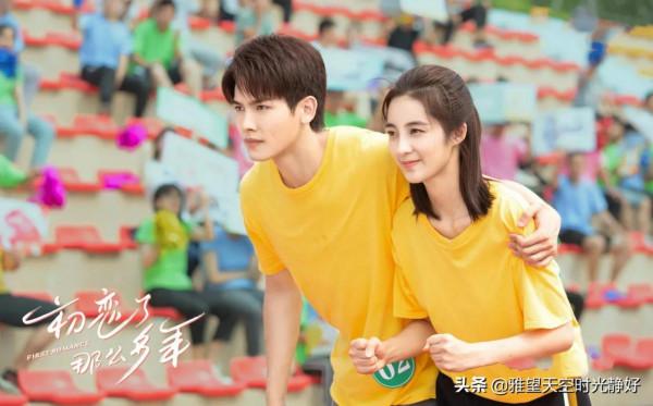 盤點二十六部從校服到婚紗的青春甜寵劇，年少有你 未來也有你