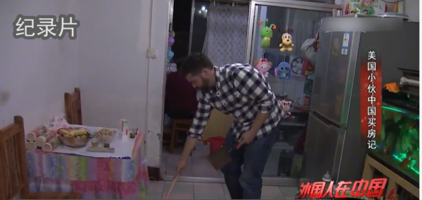 美國小夥愛上貴州女孩，卻被女方家長刁難：不買房就分手！紀錄片