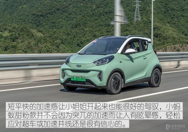 續航高達405km，顏值能讓小姐姐沸騰！這款電動小車不比MINIEV香？