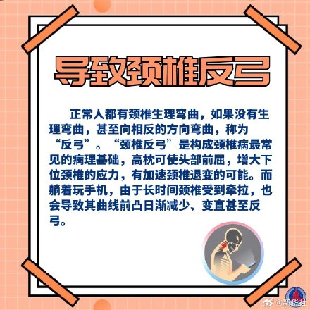 速轉,6招幫你應對手機危害 速轉,6招幫你應對手機危害