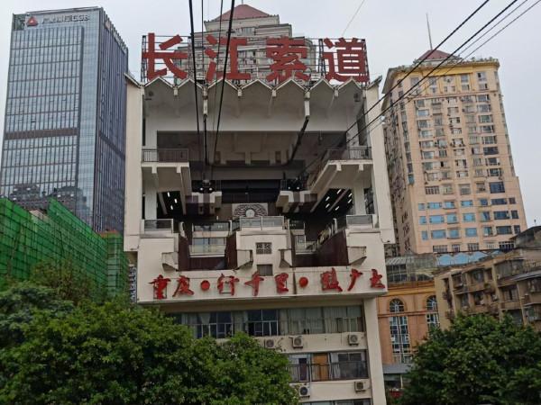 重慶到宜昌黃金6號遊輪8天7晚旅遊「三峽遊輪旅遊」 重慶到宜昌黃金6號遊輪8天7晚旅遊「三峽遊輪旅遊」