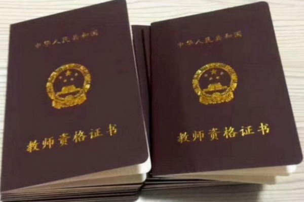 國內很&OpenCurlyDoubleQuote;吃香&rdquo;的4個證書，高收入更容易就業，大學生可以考慮