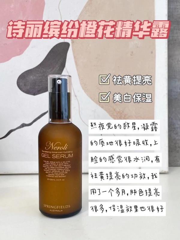 姐妹們，要我說就是精華買對不買貴