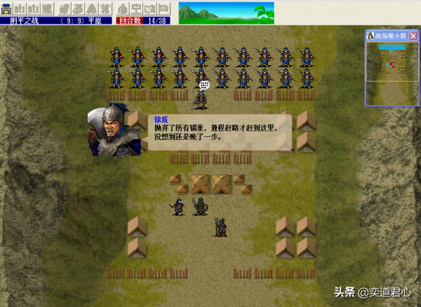 三國志姜維傳：廖化和張翼兩輪伏擊打懵魏軍，郭淮這波人頭送慘了