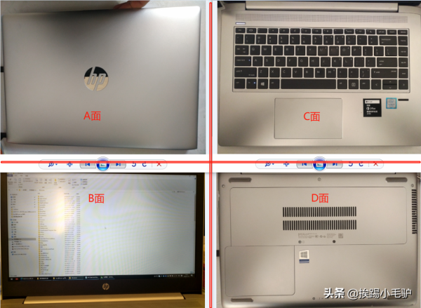 HP ZHAN 66 PRO G1筆記本擴充套件記憶體及風扇清灰教程 HP ZHAN 66 PRO G1筆記本擴充套件記憶體及風扇清灰教程