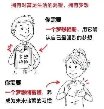 一天讀一本書《小狗錢錢》 一天讀一本書《小狗錢錢》