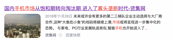 小鵬汽車“硬剛”寧德時代，蘊含了怎樣的產業發展邏輯？