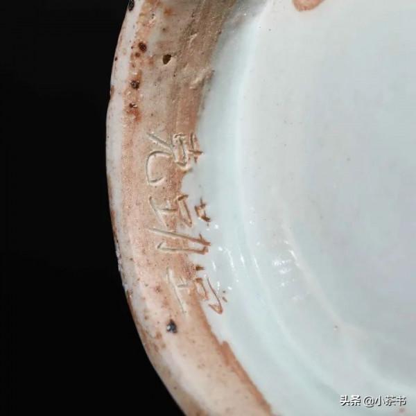 克勤堂饒志陽：陶瓷是“藝”屈服於“工”的藝術